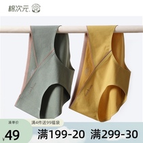 Cotton dimension pregnant womens underwear Cotton late pregnancy large size low waist shorts summer belly support early maternal universal