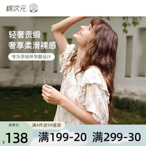 Cotton dimension maternity pajamas Summer thin section maternity clothes Nursing night dress Summer thin section postpartum summer skirt large size