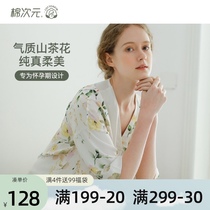 Cotton dimension maternity pajamas Summer postpartum pregnancy satin home wear Short-sleeved moon suit Summer thin postpartum