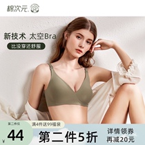 Cotton nursing underwear summer thin section large chest gathered anti-sagging postpartum bra Maternity underwear Special for pregnancy