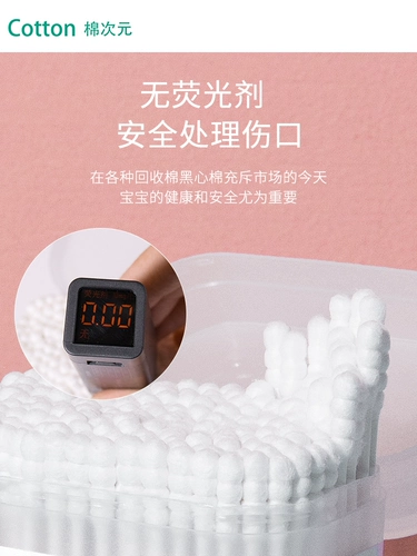 Детские ватные палочки, детская ухочистка для младенца для новорожденных, 400 шт