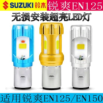Suitable for Suzuki Rui Shuang EN125-2 2A 2E Headlight Bulb Motorcycle LED Light Modified Flash Light