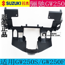 Applicable Suzuki Gucci GW250F Headlight Bracket Motorcycle GW250S Meter Bracket Original Dress Diversion Frame