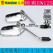 Applicable to Suzuki Rui Shuang EN125-2 2A 2E Rear View Mirror Motorcycle EN150 Reflector Original Accessories