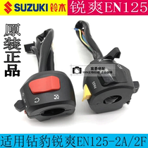 Applicable to Suzuki Rui Shuang EN125-2A 2F 3F Hand Handle Switch Headlight Switch Left and Right Switch Original