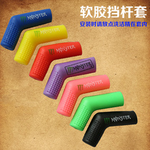 Suitable for Suzuki Lichi GW250 variable gear Rod rubber sleeve GSX250R DL250 protective cover motorcycle modification accessories