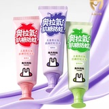 兔头妈妈高纯奥拉氟儿童牙膏40g*3券后19.9元包邮