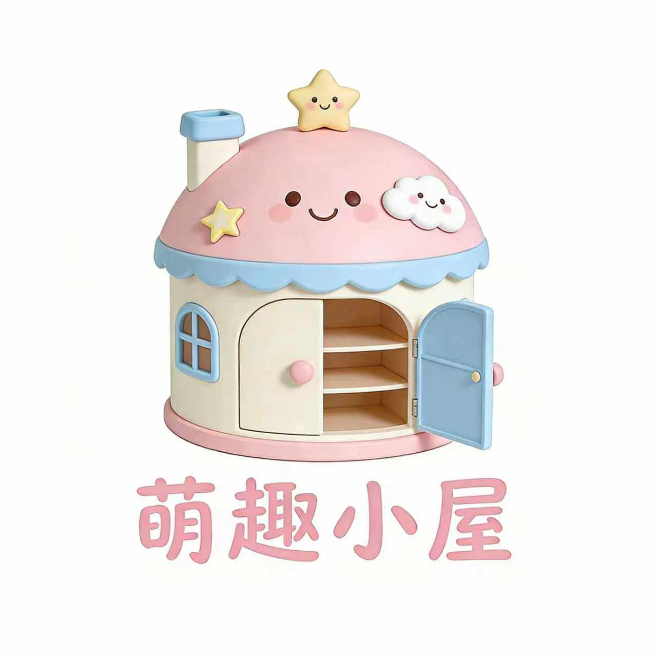 萌趣小屋吖的LOGO