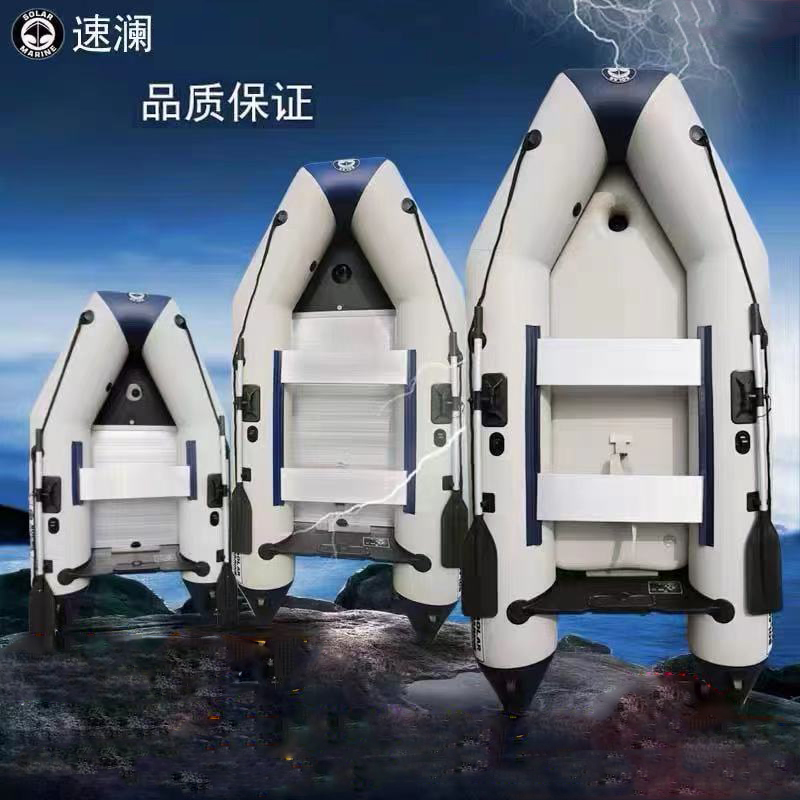 Submachine boat thickened rescue lifeboat leather canoeing rubber dinghy thickened hardbase speedboat aluminum alloy rubber dinghy