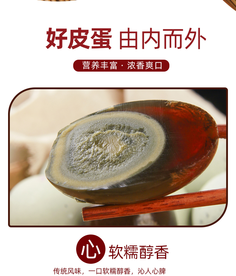 九只鸭 松花皮蛋 20枚 单枚70g大个 图4