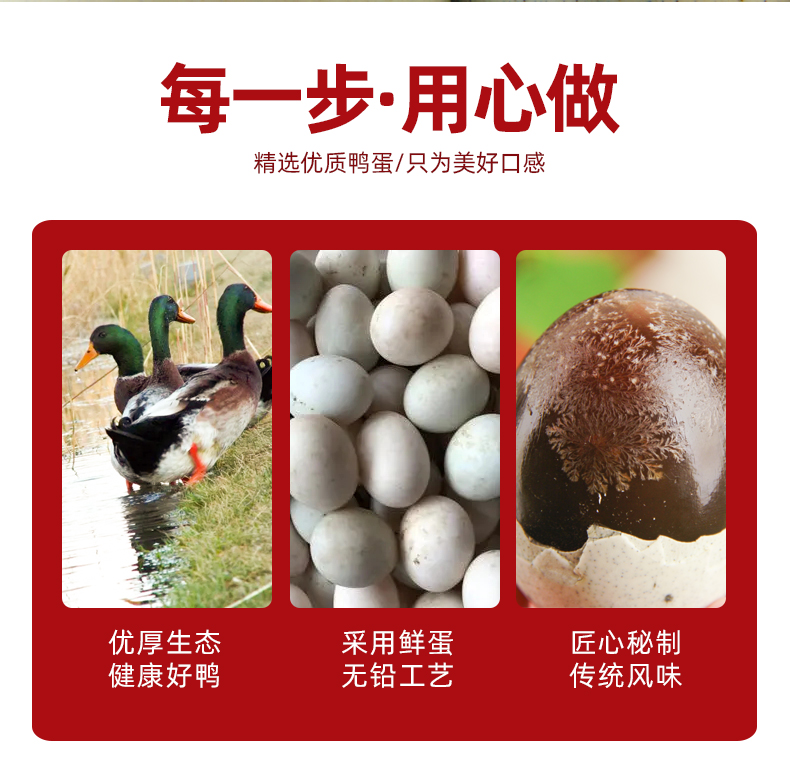 九只鸭 松花皮蛋 20枚 单枚70g大个 图2