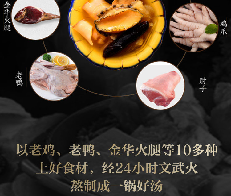 阿品 海参鲍鱼佛跳墙 240g单人份 图6