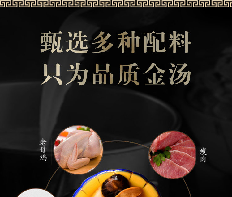 阿品 海参鲍鱼佛跳墙 240g单人份 图5