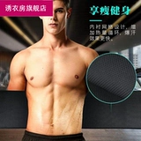 Спортивный послеродовой бондаж для йоги подходит для мужчин и женщин, корсет, утягивающий пояс на талию