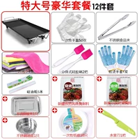 Отличное электрическое барбекю, многопользовательские костюмы