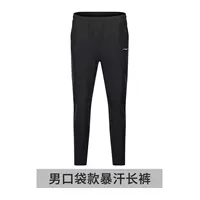 Черные мужские рыхлые карманные ритуальные брюки пота