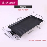 Корейская электронная машина для барбекю домашней штекер -в выпечке для выпечки небольшая семейная версия гриль на гриле жареные печи, мини -электричество,