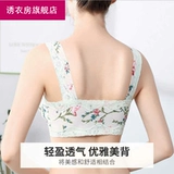 前扣拉链文胸无钢圈薄款大胸显小防下背心性感聚拢运动内衣女