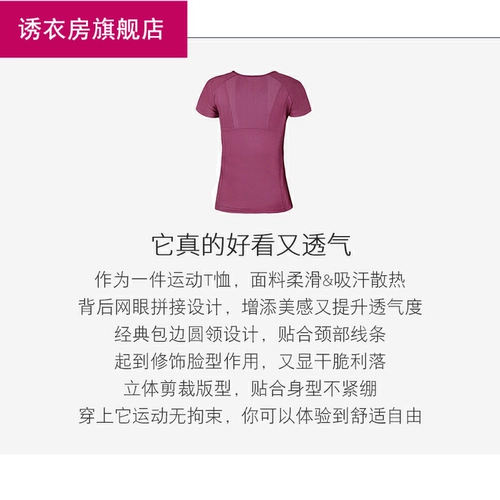 Быстросохнущая спортивная футболка для спортзала для йоги, большой размер, по фигуре