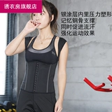 暴汗服女减肥衣燃脂束腰带背心式腰封暴汗腰带爆汗服瘦腰收腹美背