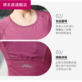 Быстросохнущая спортивная футболка для спортзала для йоги, большой размер, по фигуре