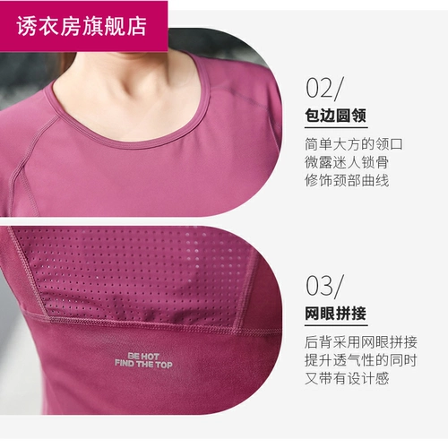 Быстросохнущая спортивная футболка для спортзала для йоги, большой размер, по фигуре