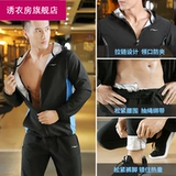 Комплект, спортивная парная одежда для влюбленных для спортзала, 2020, большой размер