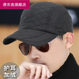 Мужская зимняя дорожная ветрозащитная удерживающая тепло шапка, модная кепка, увеличенная толщина