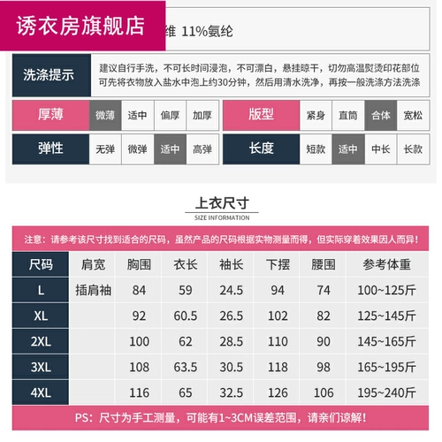 Быстросохнущая спортивная футболка для спортзала для йоги, большой размер, по фигуре