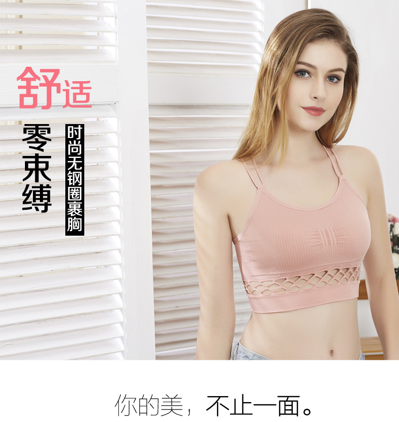 Áo crop top đẹp lưng không có vòng thép bọc ngực tụ tập đồ lót thể thao chống sáng nữ sinh viên chạy bộ vest cửa hàng đồ lót