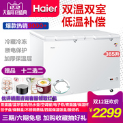 tủ lạnh ngăn đông mềm Haier / Haier FCD-365HA Tủ đông thương mại tủ đông lớn tủ lạnh tủ lạnh đôi nhiệt độ nhà tủ trữ đông sữa