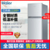 tủ lạnh dưới 5 triệu Haier Haier BCD-118TMPA tủ lạnh hộ gia đình nhỏ cho thuê tủ lạnh cửa đôi với tủ lạnh nhỏ - Tủ lạnh tủ lạnh mini tiết kiệm điện Tủ lạnh