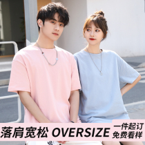 Summer clothing trend customized 40 cotton short - sleeve T - shirts shoulder group gathering round - collar cultural shirt printed logo