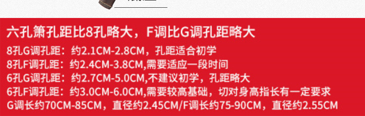 Zizhu người mới bắt đầu một phần lỗ 箫 nhạc cụ G điều chỉnh F một phần sáu lỗ tám lỗ ngắn Xiao Chang Xiao gửi túi nhung ngón tay - Nhạc cụ dân tộc dan ti ba