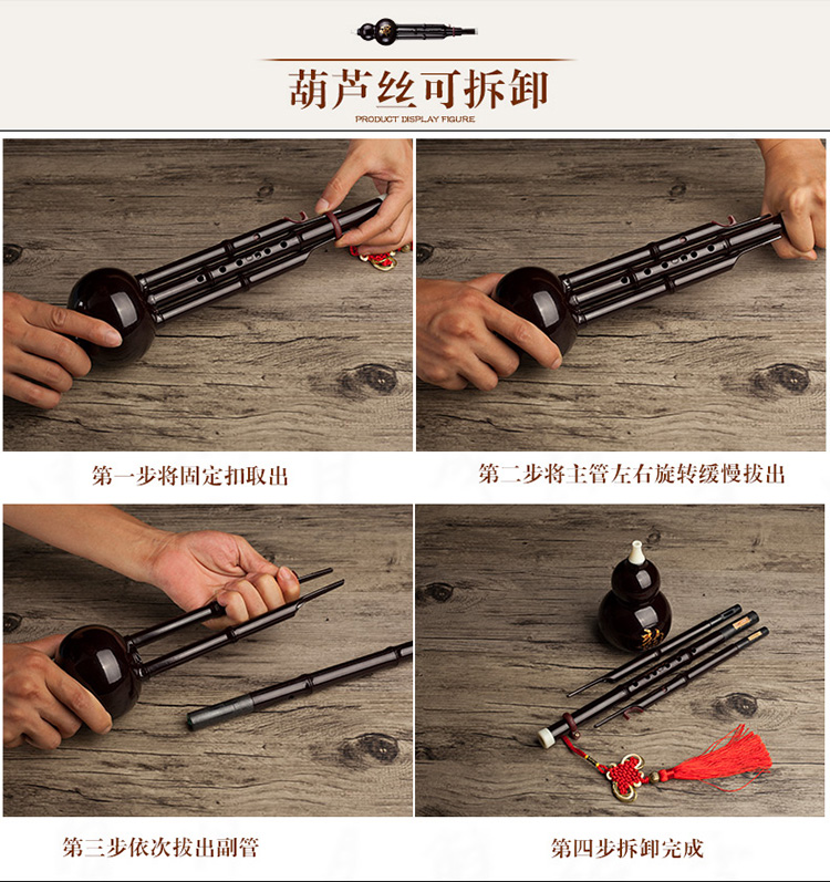 Vân Nam nhựa bakelite cucurbit lụa thả B giai điệu c giai điệu người mới bắt đầu thực hành nhà máy trực tiếp nhạc cụ quốc gia độc quyền - Nhạc cụ dân tộc dan ti ba