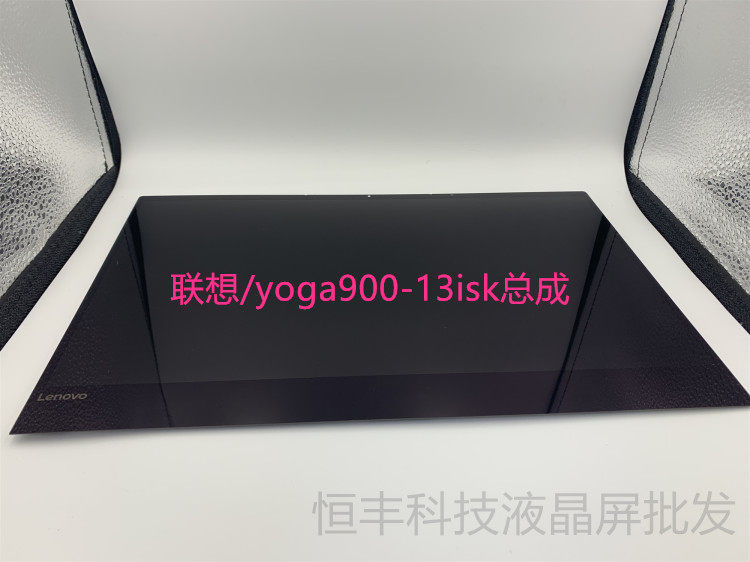 New original lenovo yoga900-13isk 910 920 touch screen screen LCD screen assembly