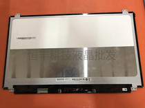 B173ZAN01 0 01 1 B173ZAN01 2 17 3 4k LCD screen ultra high score 3840×2160