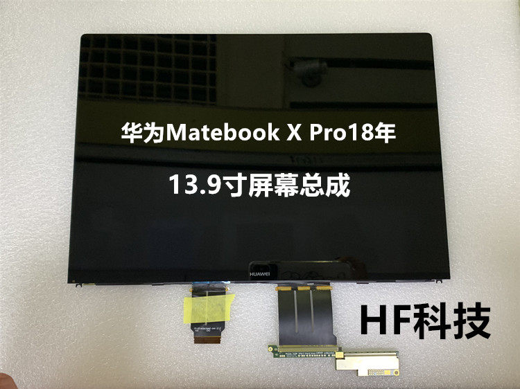 Huawei 13 9-inch MateBook XPro notebook MACH-W29 W19 screen touch assembly screen
