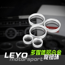 VENAI LEYO Multimedia Aluminum Knob suitable for Golf