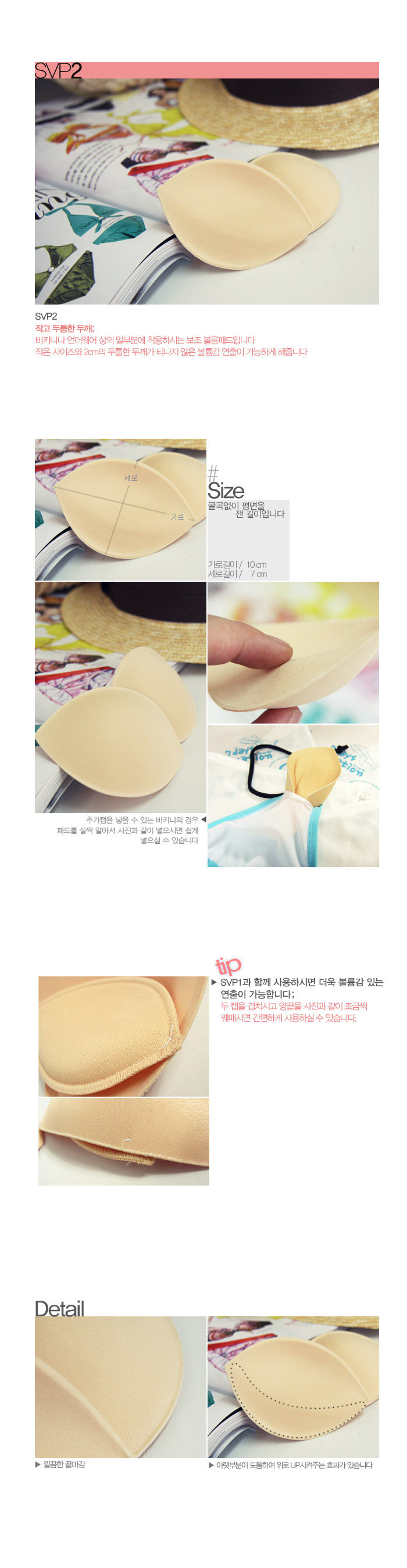 Pads pour soutien-gorge - Ref 820583 Image 4