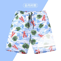 2202-1 рака для верховой езды [Полная внутренняя подкладка по всем сторонам]