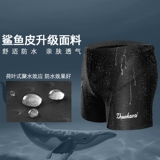 卓好姿 Штаны, быстросохнущий водонепроницаемый купальник, водонепроницаемая плавательная шапочка, пляжный плавательный аксессуар для плавания