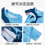 Детский раздельный быстросохнущий купальник для мальчиков, комплект, подходит для подростков, защита от солнца