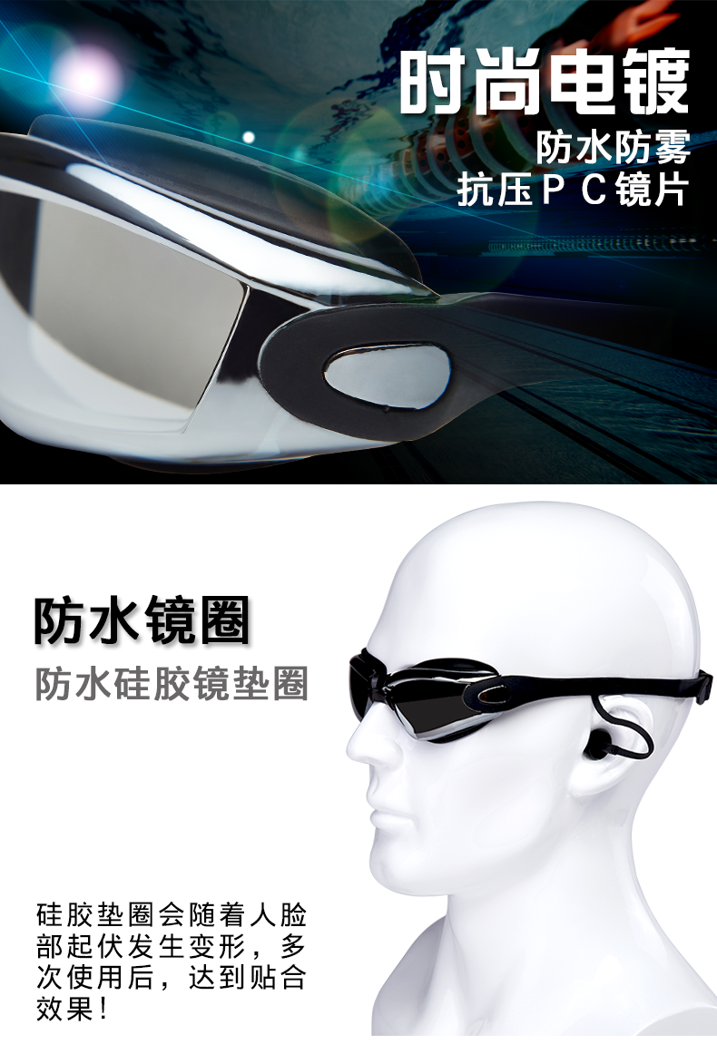 Kính bơi chống nước cận thị kính râm Goggles HD nam và nữ tráng gương khung lớn với nút tai - Goggles kính bơi seals