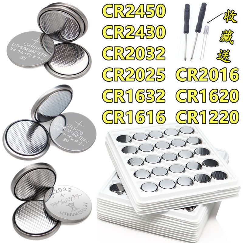 Car rocking controller battery CR2032CR2025CR20163V button BATTERY WATCHES CAR REMOTE CONTROL