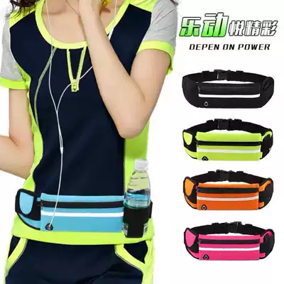 Mobile phone running bag mobile phone running running bag multi-function running bag sports personal fitness fitness men and women's small water bottle bag riding