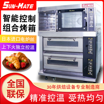 SunMate three-wheat two-storey four-electric oven four-pan electric hot wind stove bread cake baking oven luxury combined stove