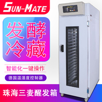 Three Wheat SPR-18S Refrigerated Decanter Box Commercial 16 16 18 32 32 36 Panbread Steamed Buns Decanter Decanter Fermentation Cabinet