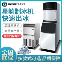 Starzaki IM-30 45 65CA square ice maker commercial IM-220AA AWA square ice sheet ice making machine
