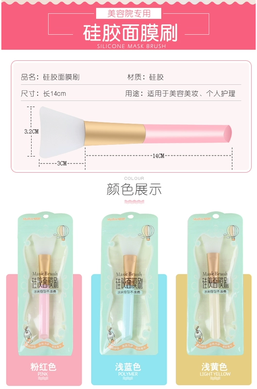 Silicone Mask Mask Mask Mask Brush Silicone Brush Mặt nạ mềm Mặt nạ làm đẹp DIY Mask Tool - Các công cụ làm đẹp khác